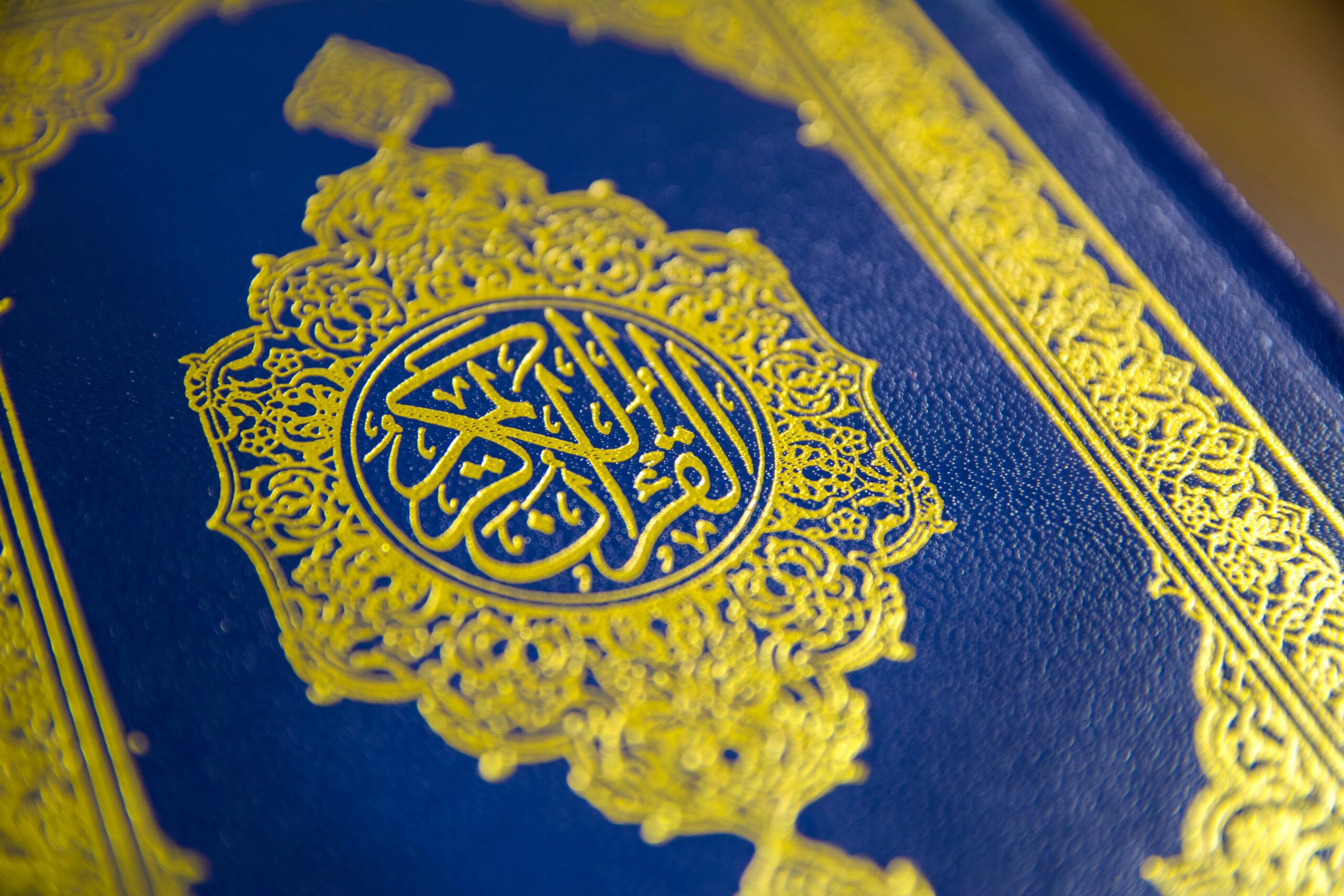 Quran Majeed