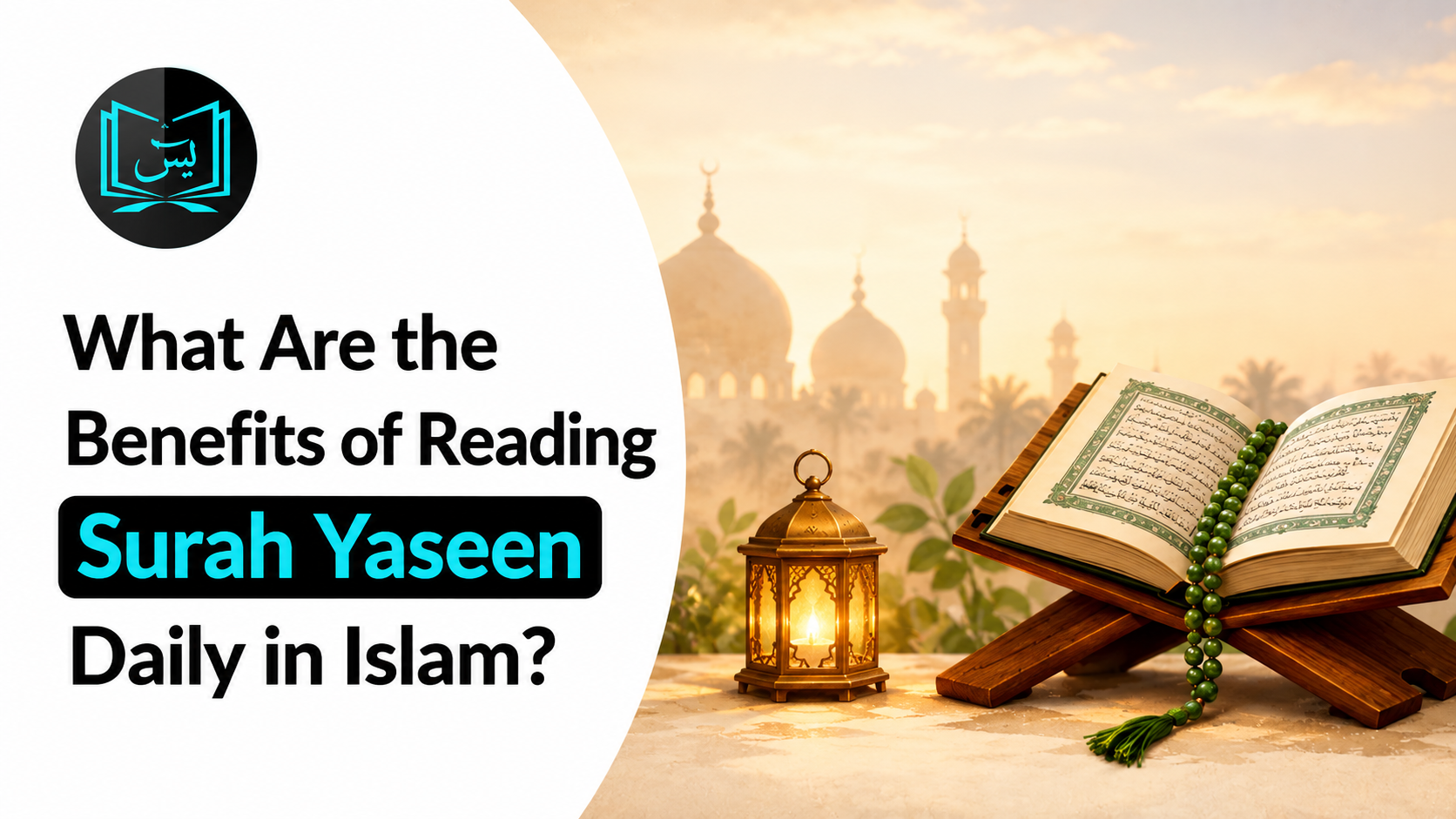 surah yaseen